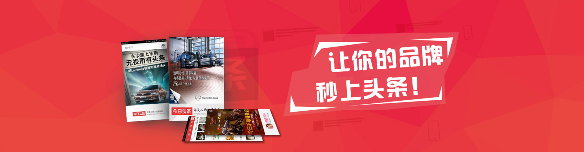 清涧竞价推广